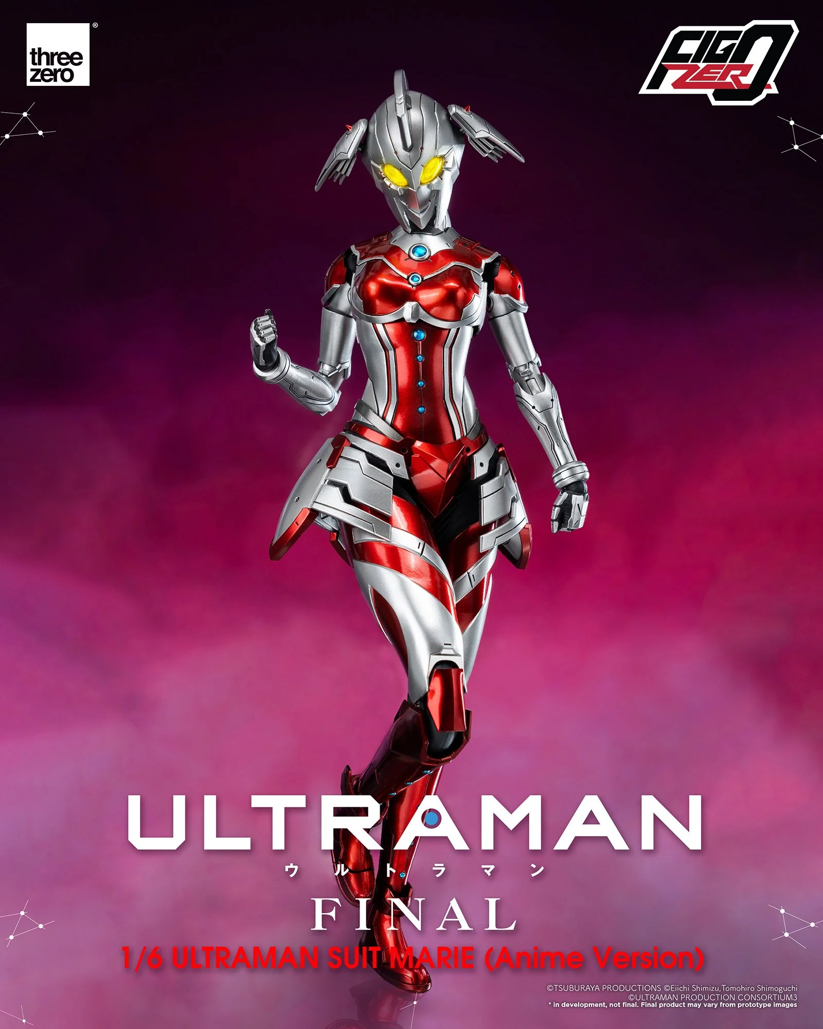 フィグゼロ 1/6 ULTRAMAN SUIT MARIE (Anime Version)」が予約販売中